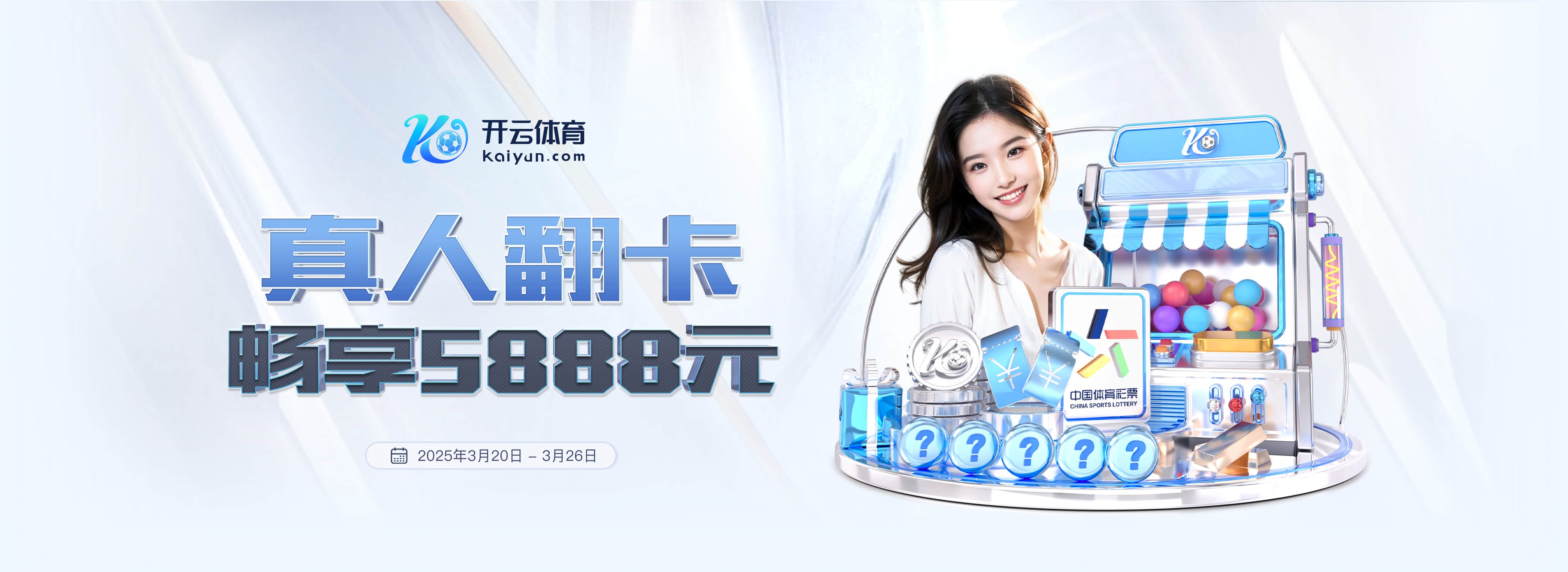 罗马诺:利物浦认为斯洛特是带队完美人选,暂无换帅之意